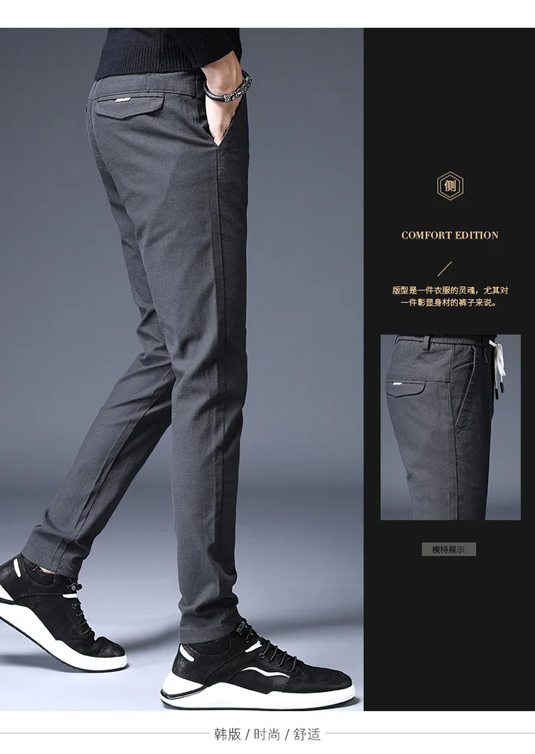 Новые мужские прямые повседневные штаны; модные штаны; дышащие спортивные штаны на шнурке для мужчин; черные рабочие брюки; узкие брюки