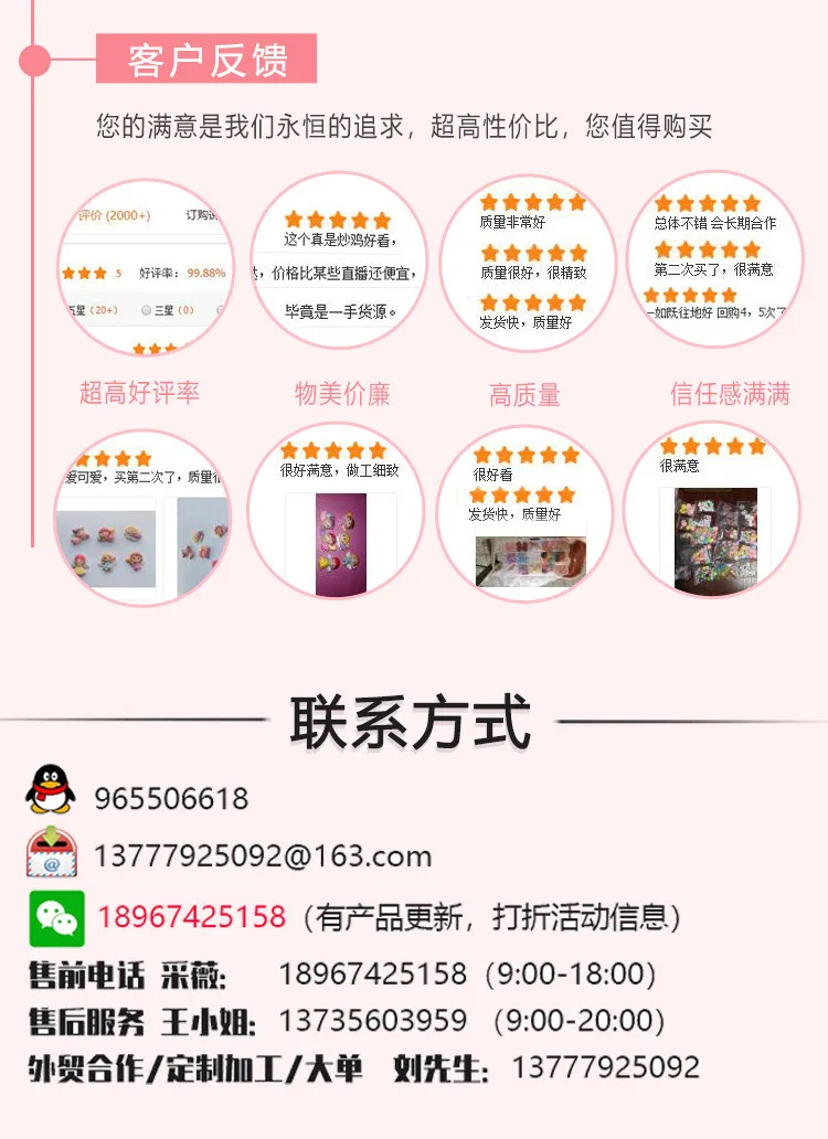 公司简介2_06