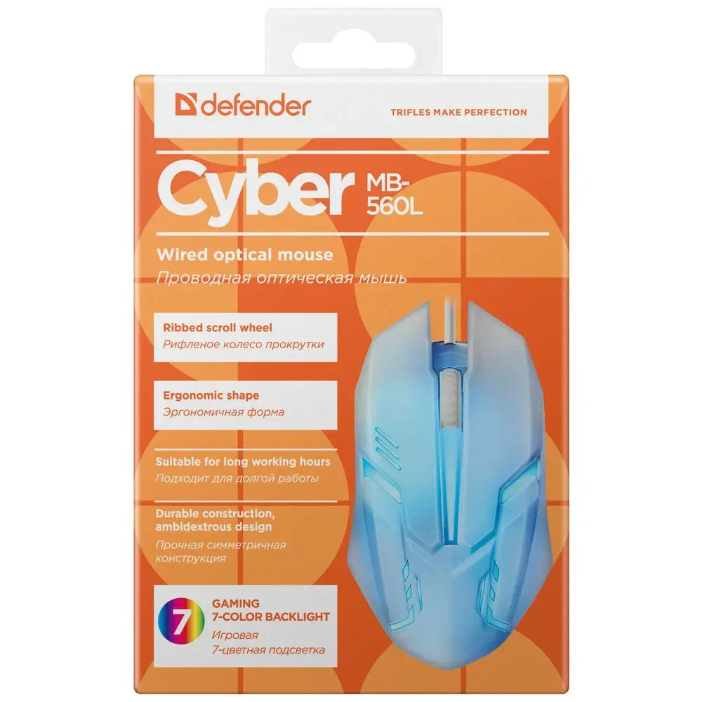Компьютерная мышь Defender Cyber MB-560L 7цветов,3кнопки,1200dpi,белый