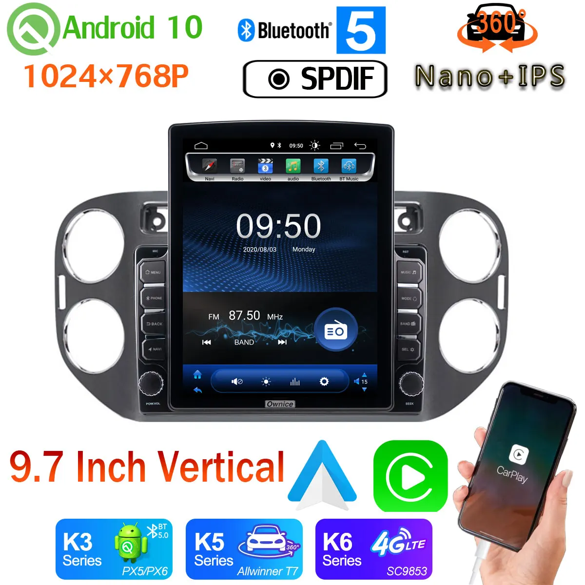 4G WiFi SPDIF 9.7" Vertical Style Car Media Player GPS For Volkswagen VW Tiguan 2010-2017 Android 10 360 Camera PX6 4+64G Radio |