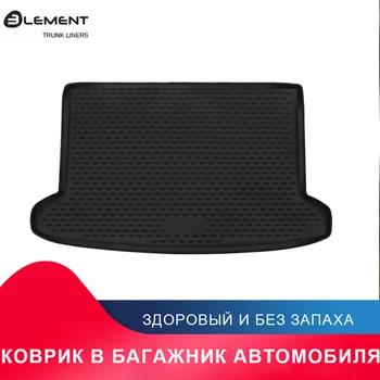 

высококачественный противоскользящий жиронепроницаемый коврик в багажник для KIA Rio, 2017->, X-Line, 1 шт. (полиуретан)