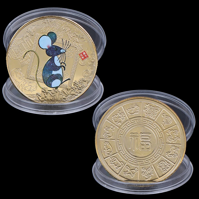 Монета на год крысы, китайская памятная сувенирная монета зодиака, коллекция монет, художественная копия, железная позолоченная имитация