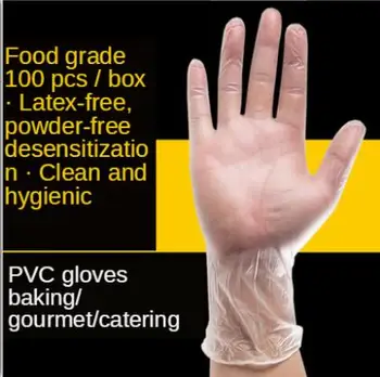 

Guanti Monouso Rekawiczki Jednorazowe Guantes Desechables Gloves Latex Guanti Lattice Gants Jetables Isposable Magic Gloves