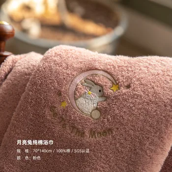 

Cute Bath Towels Cotton High Quality White Absorbent Soft Quick Drying Adult Bath Towels Couple Home Bathroom Bath Towels MM60YJ