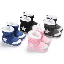 Модные зимние ботинки с мягкой подошвой для маленьких мальчиков и девочек ботинки для малышей ботинки для новорожденных Нескользящие ботинки с мягкой подошвой