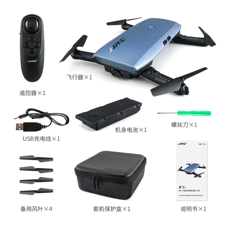 Jjrc H47wh ударопрочный пульт дистанционного управления Воздушная фотография двойной пульт дистанционного управления 720P пикселей четырехосевой складной самолет