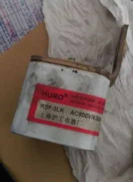Предохранители: Организация AC800V 1000A 04P76NK BC100KA/RSF-8L-660V 315A/RSF-3DL-700V 600A/RSF-3LK 800V 630A aR