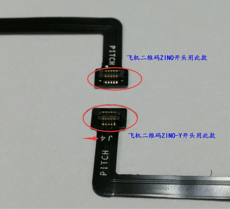Hubsan Zino H117S RC Дрон Квадрокоптер запасные части ZINO000 80 HY010C PTZ привод FPC кабель