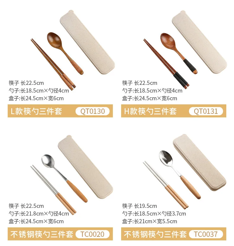 Customizable Lettering Chopsticks Spoon Tableware Set Wood Students Chopsticks Spoon Three-piece Set Portable Travel Tableware G