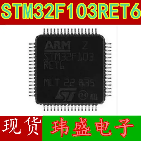 10 шт. STM32F103RET6 CORTEXM3 512K LQFP-64