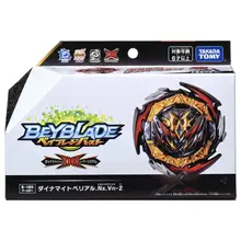 Takara Tomy Beyblade Burst B187 Savior 
