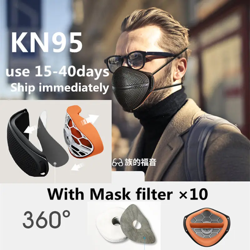 

Ship Immediately KN95 Mask PM2.5 Mouth Nose Disconnect-type Mask N95 Anti-dust Masks Antiviral Activated Carbon Patented Product