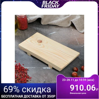 

Cutting board for serving "Sushist", 21 x 10 x 2.5 cm