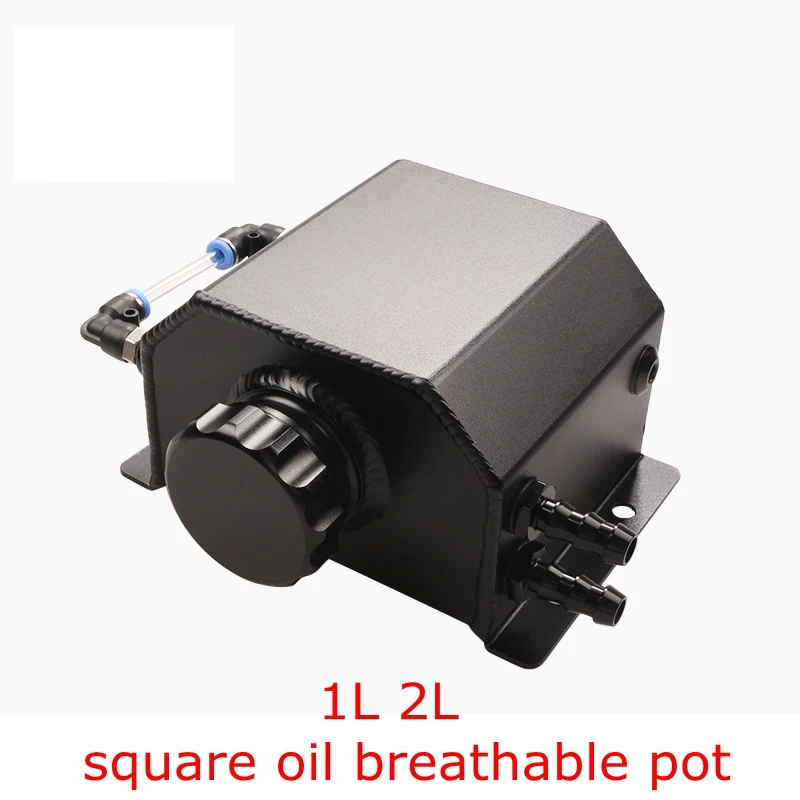 

Car modified aluminum alloy material 1L 2L square oil breathable pot/oil pot/exhaust pipe modified breathable pot