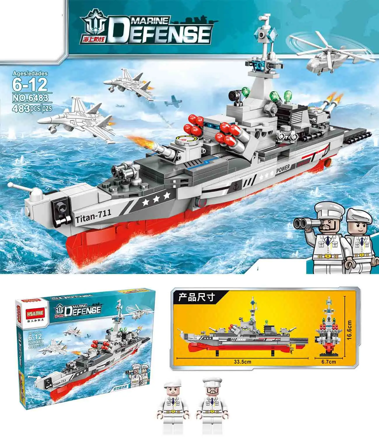 

483pcs New LegoINGlys Military Jiaolong Destroyer Figures Building Blocks Bricks WW2 Army Police Soldier Toy Gift for Kid 6483