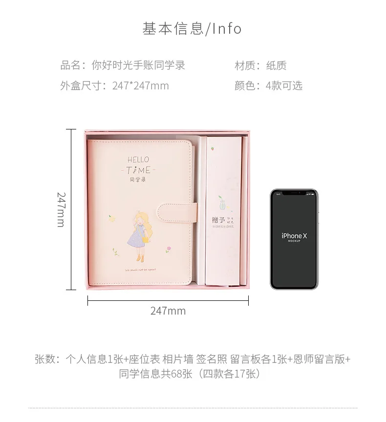 Fortune Stationery Valley Alumni Book Students Graduation Album Personalized& Creative Beautiful Junior High School STUDENT'S G