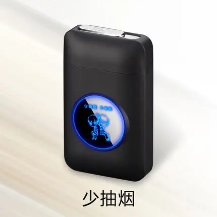 Зажигалка и чехол для сигарет персонализированные Индивидуальные USB зарядка электронные зажигалки аксессуары для курения подарок для бойфренда - Цвет: 17