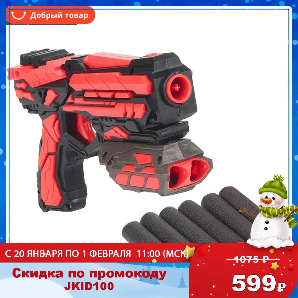 БЛАСТЕР G BLAST с мягкими пулями (11*9 см)|Водяные пистолеты и бластеры| |