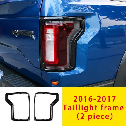 Для Ford F-150 16-19 интерьер автомобиля декоративный комплект приборной панели хромированная формовочная отделка - Цвет: Taillight trim