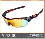 Ob lai Sp0885 открытый для мужчин и женщин спортивный ветрозащитный песочный поляризованный светильник защита глаз очки для верховой езды