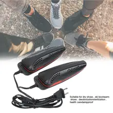 110 В 20 Вт гоночный автомобиль форма Voilet светильник Сушилка для обуви Защита ног ботинок Запах Дезодорант осушающее устройство обувь сушилка нагреватель US plug