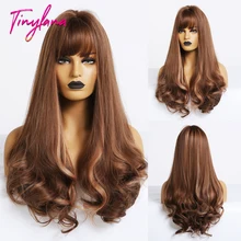 Крошечные LANA синтетические волосы парик с челкой длинные волнистые парики коричневый термостойкие волокна для черных женщин Косплей вечерние парики