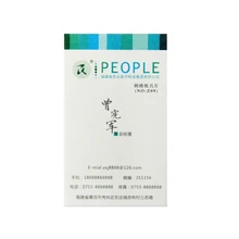 200 шт, бумага для визиток, цветная печать на заказ