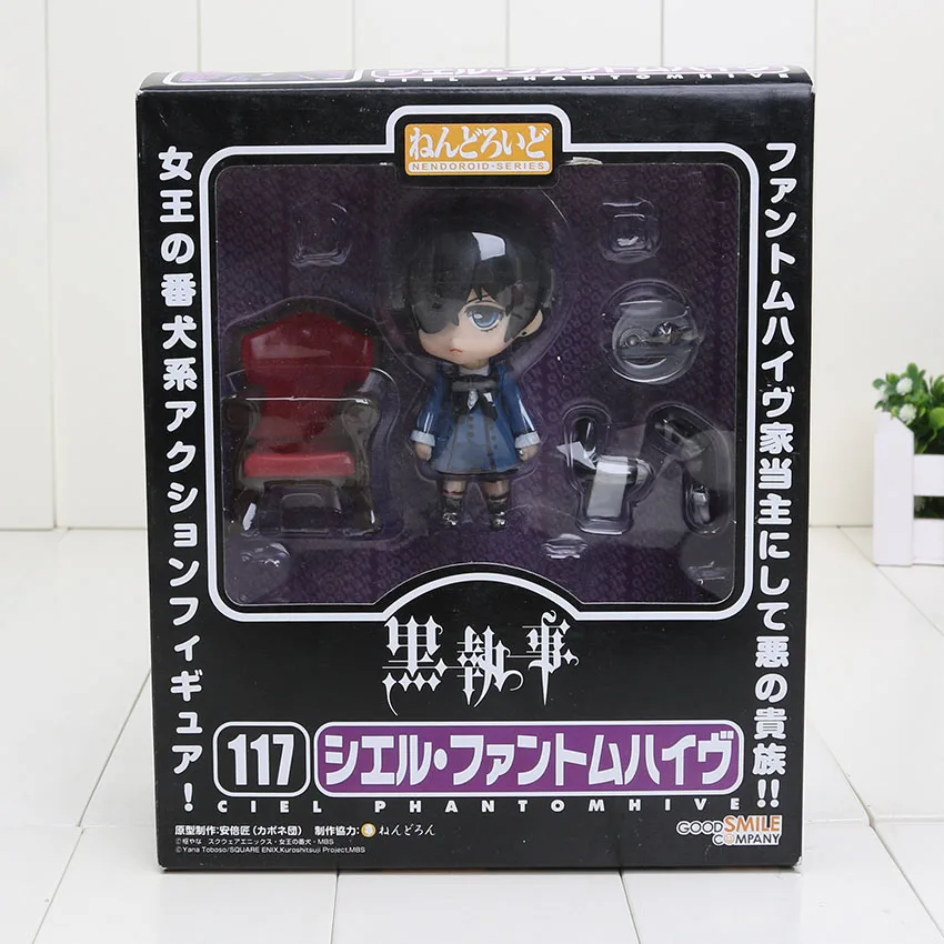 4 in box Аниме Черный дворецкий фигурка игрушка Ciel Phantomhive Kuroshitsuji minists Sebastian Black Butler Nendoroid фигурка игрушка - Цвет: 4 in box