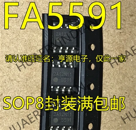 10 шт./лот FA5591 FA5591N 5591 8 SOP8 в