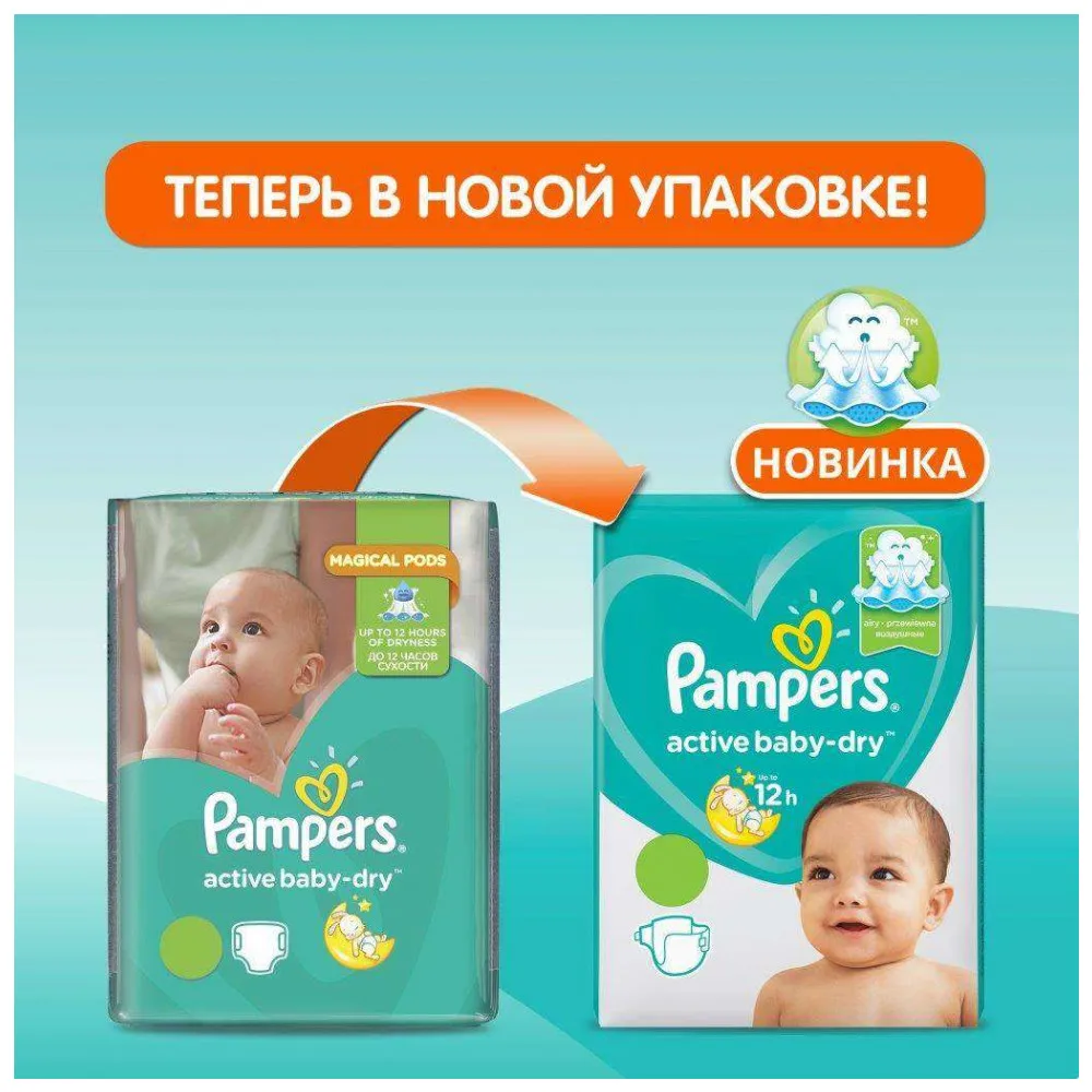 Pampers подгузники Active Baby-Dry размер 3,(5-9 кг), 82 шт