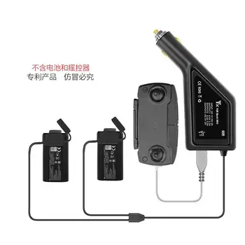 

Car Charger Vehicle Fast Charging Battery Remote Control Power Charger Hub USB Port for DJI Mavic Mini Accessories