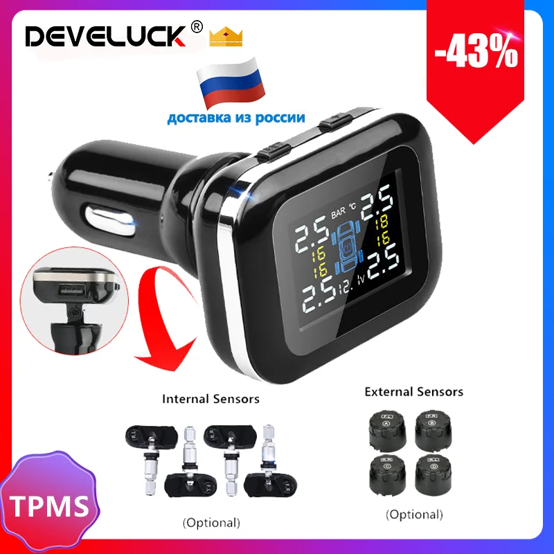 Автомобильная система контроля давления в шинах TPMS сигнализации прикуриватель