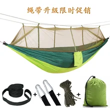 Hamac de Camping avec moustiquaire, extérieur, Super léger, en Nylon, Double armée, tente de Camping, mobilier d'extérieur