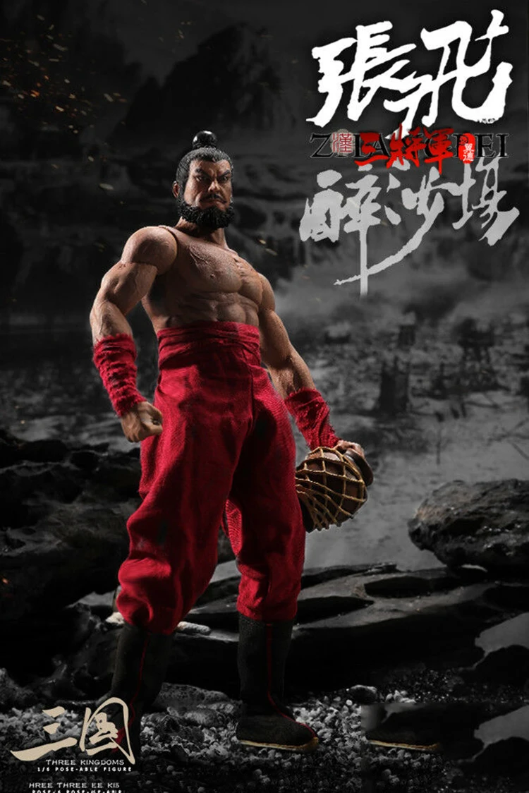 Коллекционная 1/6 полный набор Мужская фигурка Китай zhang fei Китайская древняя три царства черная общая модель куклы