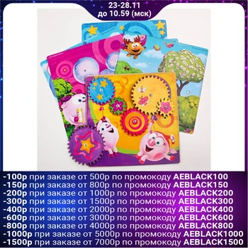 

Constructor with gears, Smeshariki 4296844