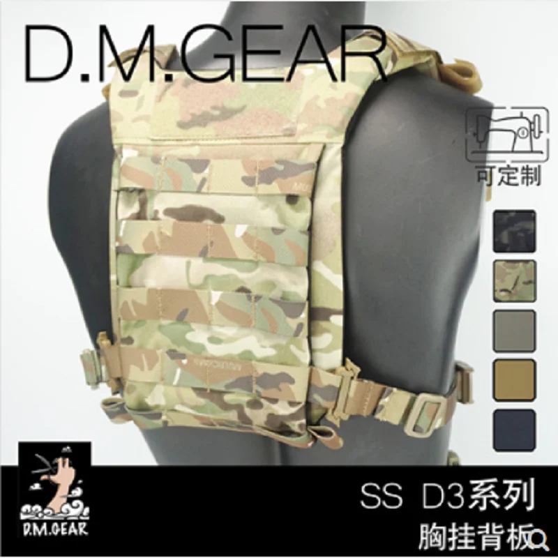 

Dmgear-Chest Hanging Back Plate, Equipped with SS D3 Series