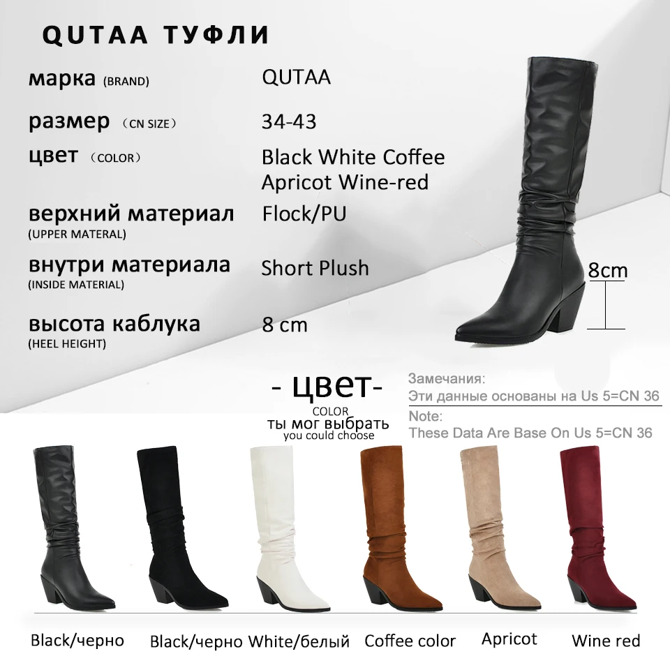 QUTAA/ г. Женские сапоги до колена зимние высокие сапоги из флока с острым носком женская обувь без застежки на высоком квадратном каблуке размер 34-43