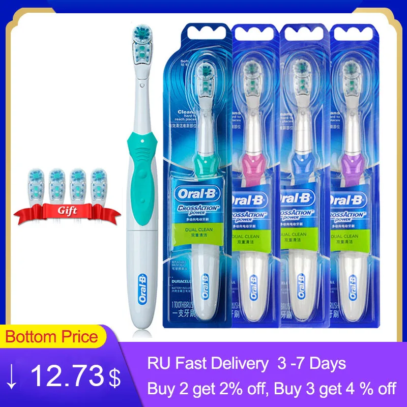 Зубная щетка Oral B Cross Action электрическая для отбеливания зубов 7200 движений/мин на