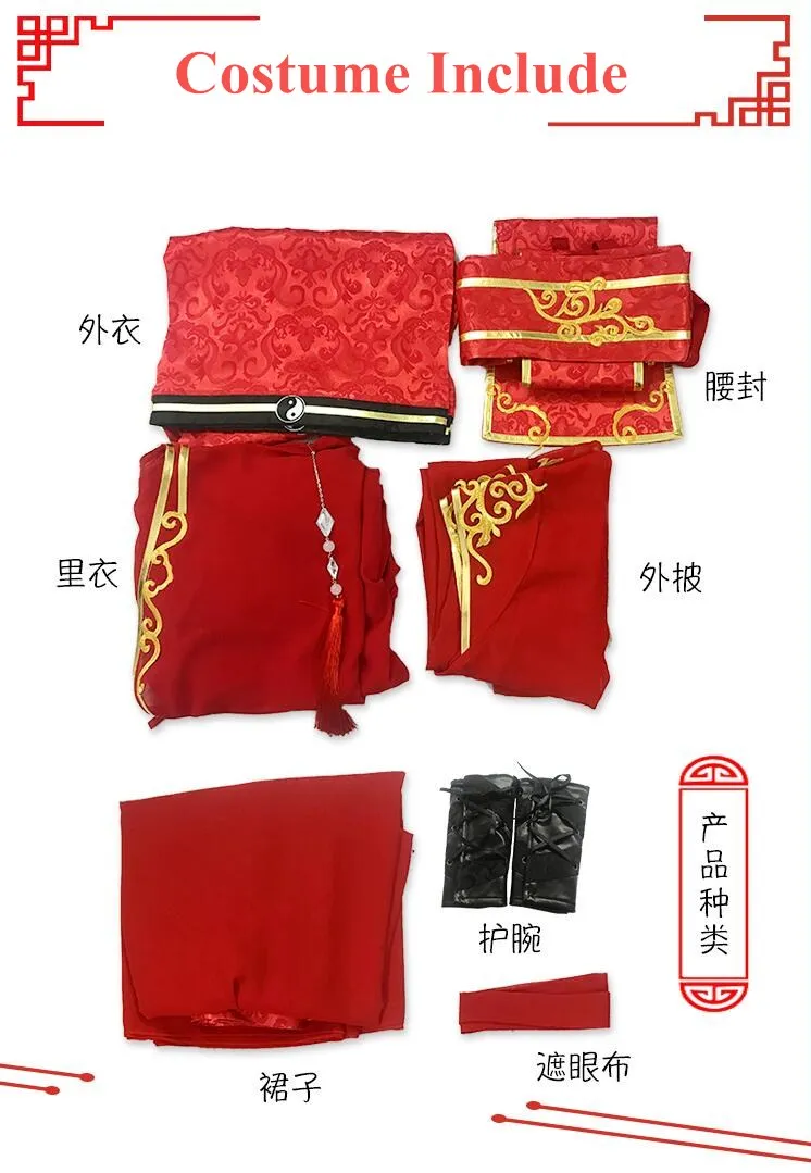 Mo Dao Zu Shi Xiao Xingchen, карнавальный костюм, Grandmaster of Demonic Cultivation, костюмы для мужчин, взрослых, великолепные свадебные костюмы Hanfu