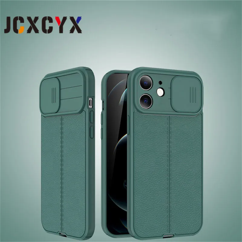 Чехол для iPhone 11 12 Pro Max Mini 6 s 7 8 Plus X XR XS SE 2020 | Мобильные телефоны и аксессуары