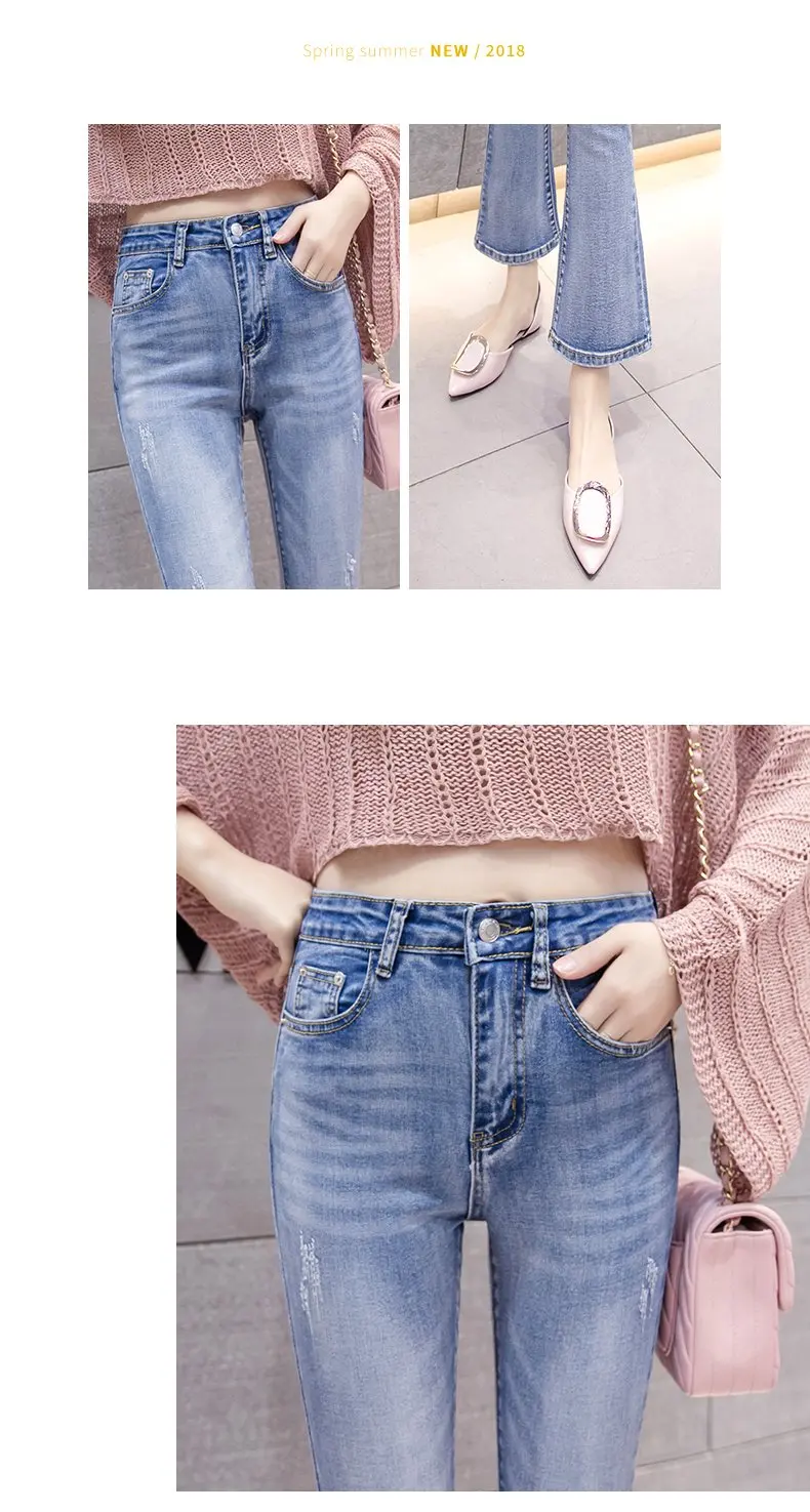 High waist nine point flare jeans women's new spring and autumn spring and autumn elastic thin students' versatile micro