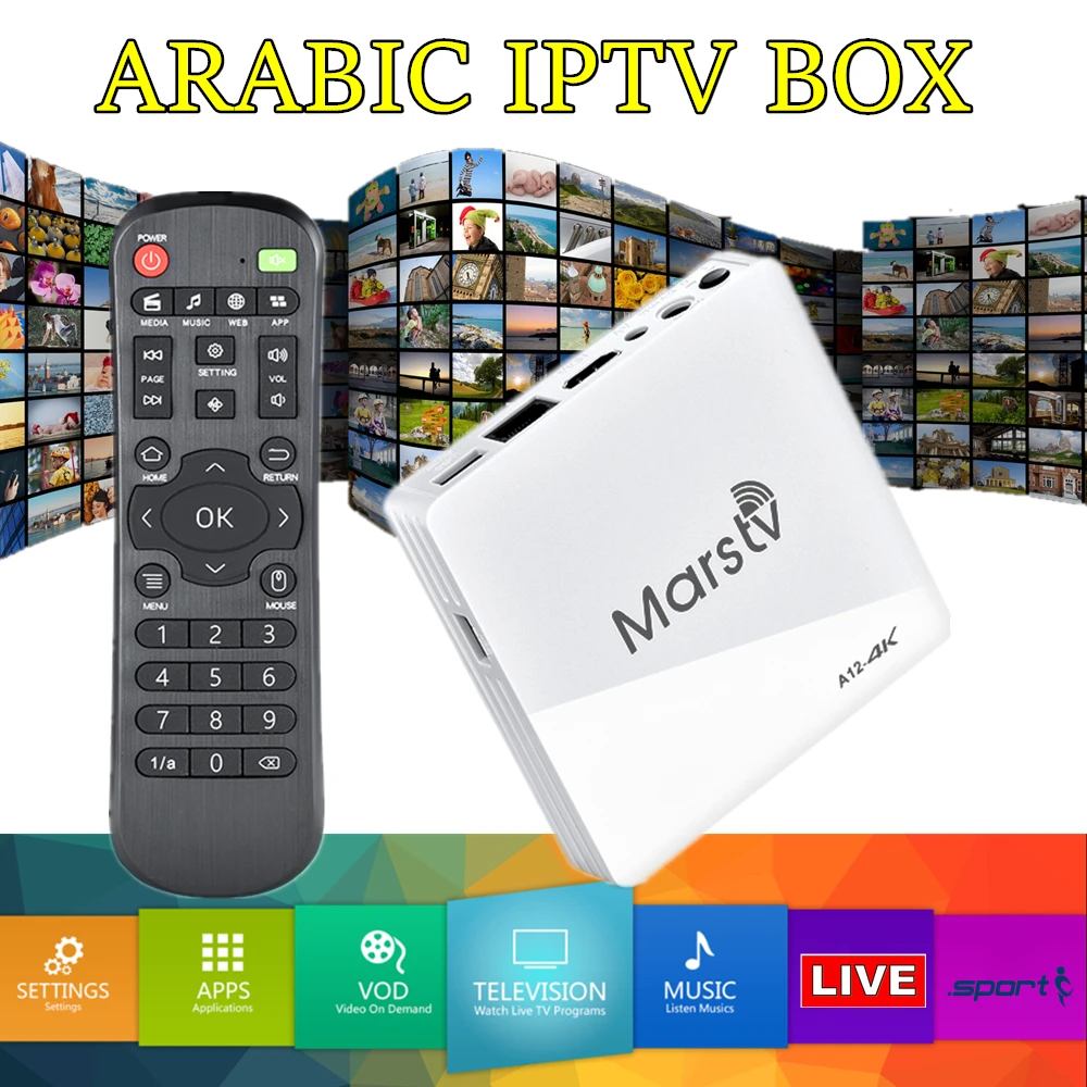 Azamerica Mars tv ip-телевидение с арабскими каналами Европа IP tv Box Android ТВ-плеер Швеция IPTV четырехъядерный без ежемесячной платы Арабский IP tv Box