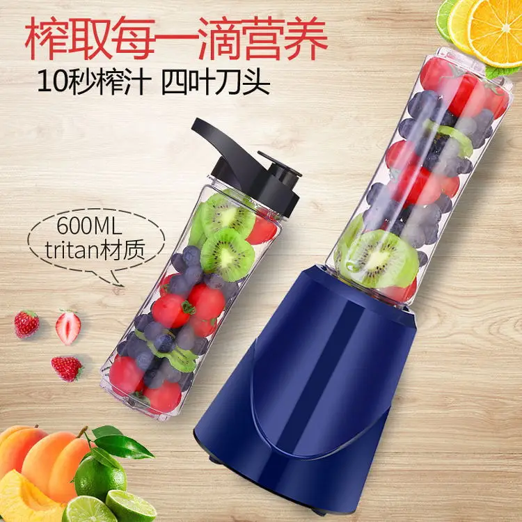 Toot Mouth Multi-functional Automatic Juicer Mini Portable Domestic Juicer& Vegetable Food Mixer Soybean Milk Machine