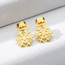 Новинка, серьги-гвоздики в виде снежного цветка для женщин, серьги в виде снежинок из нержавеющей стали, вечерние серьги для влюбленных, лучшие рождественские серьги, подарки