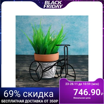 

Ceramic planter 9 * 9cm on a met stand Bicycle 5010678