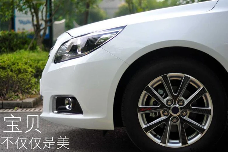 17 дюймов автомобиль Стайлинг Аксессуары углеродного волокна текстуры колеса наклейки на обод тела наклейка для Chevrolet Malibu 2013