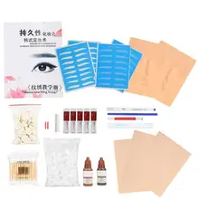 Ручка Наборы полу-перманентный микроблейдинг бровей Иглы татуировки ручка практика, пигмент, набор инструментов для начинающих татуировки Kit