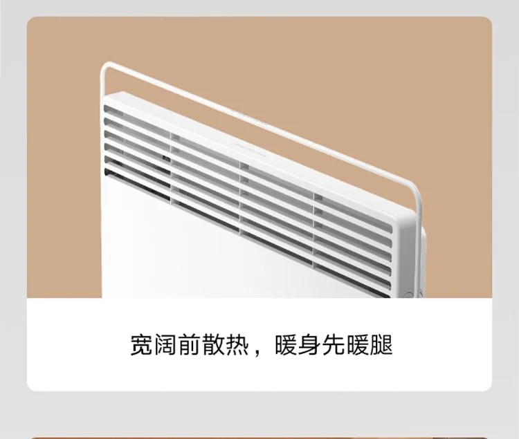 Intelligent Household Energy-saving Vertical Space Heater Electric Heater Warm Hand Warmer Rechargeable Convection Heater