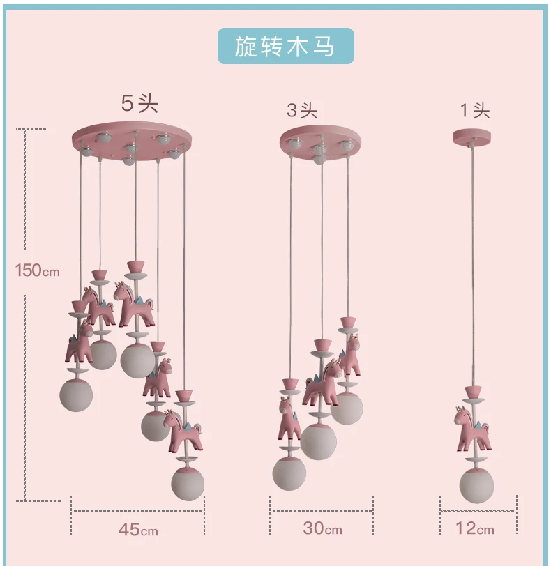 Люстра карусель для детской комнаты, современный минималистичный светильник для гостиной, лампа для мальчиков и девочек, лампа для спальни принцессы, освещение для детской комнаты
