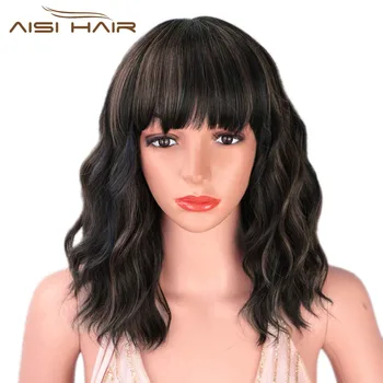 

AISI HAIR 14inches Natural Wave Short Wig Mixed Black and Brown With Bangs Heat Resistant Synthetic Wigs for Black Women